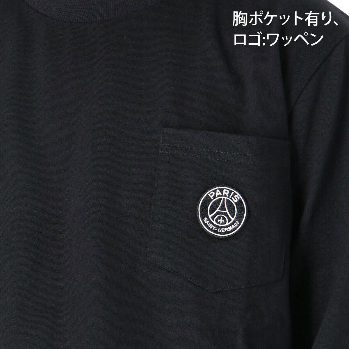 パリ・サンジェルマン Tシャツ メンズ ブラック ホワイト PS0326SS0001