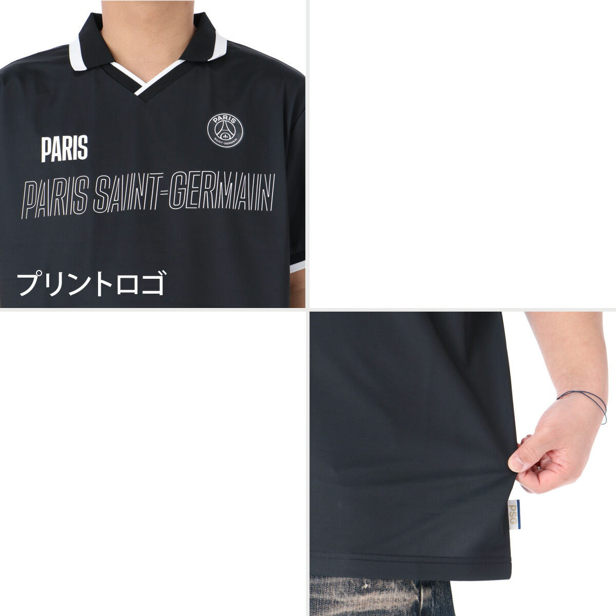 パリ・サンジェルマン Tシャツ メンズ ブラック PS0426SS0001