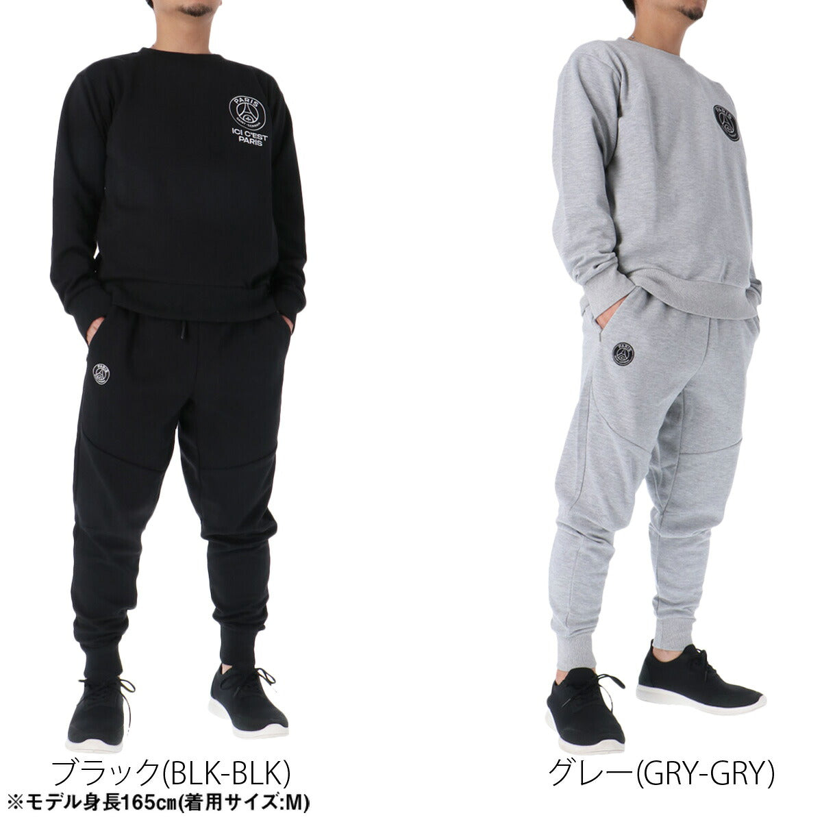 パリ・サンジェルマン スウェット 上下 メンズ PSG_TECH FLEECE EMB ブラック グレー PS0525FW0001