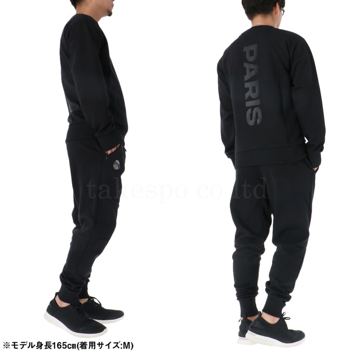 パリ・サンジェルマン スウェット 上下 メンズ PSG_TECH FLEECE EMB ブラック グレー PS0525FW0001