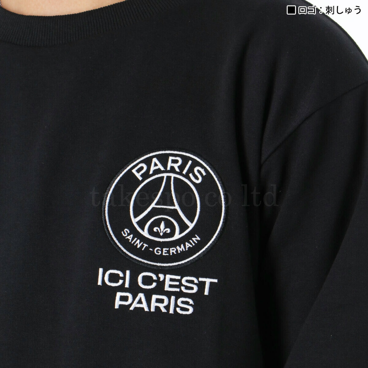 パリ・サンジェルマン メンズ スウェット上下 PSG_TECH FLEECE EMB PARIS SAINT-GERMAIN アパレル 上下 PS0525FW0001/PS1125FW0001