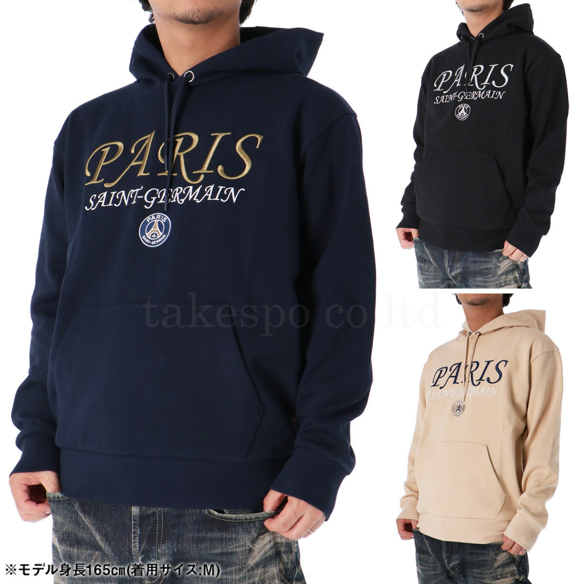 パリ・サンジェルマン スウェットパーカー メンズ PSG TWO TIER LOGO ネイビー ブラック ベージュ PS0624FW01