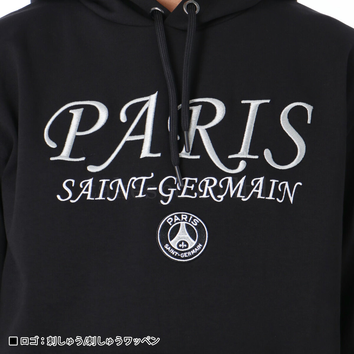 パリ・サンジェルマン スウェットパーカー メンズ PSG TWO TIER LOGO ネイビー ブラック ベージュ PS0624FW01