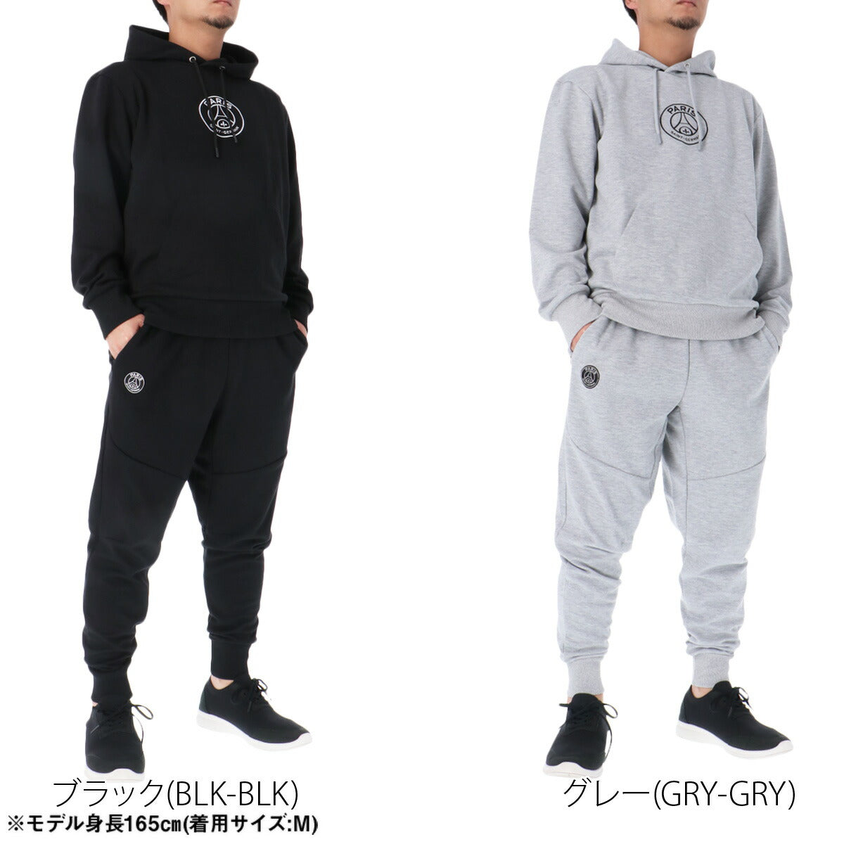 パリ・サンジェルマン メンズ スウェット上下 ロゴ刺繍バックプリントテックフリース PARIS SAINT-GERMAIN アパレル 上下 PS0625FW0002/PS1125FW0001