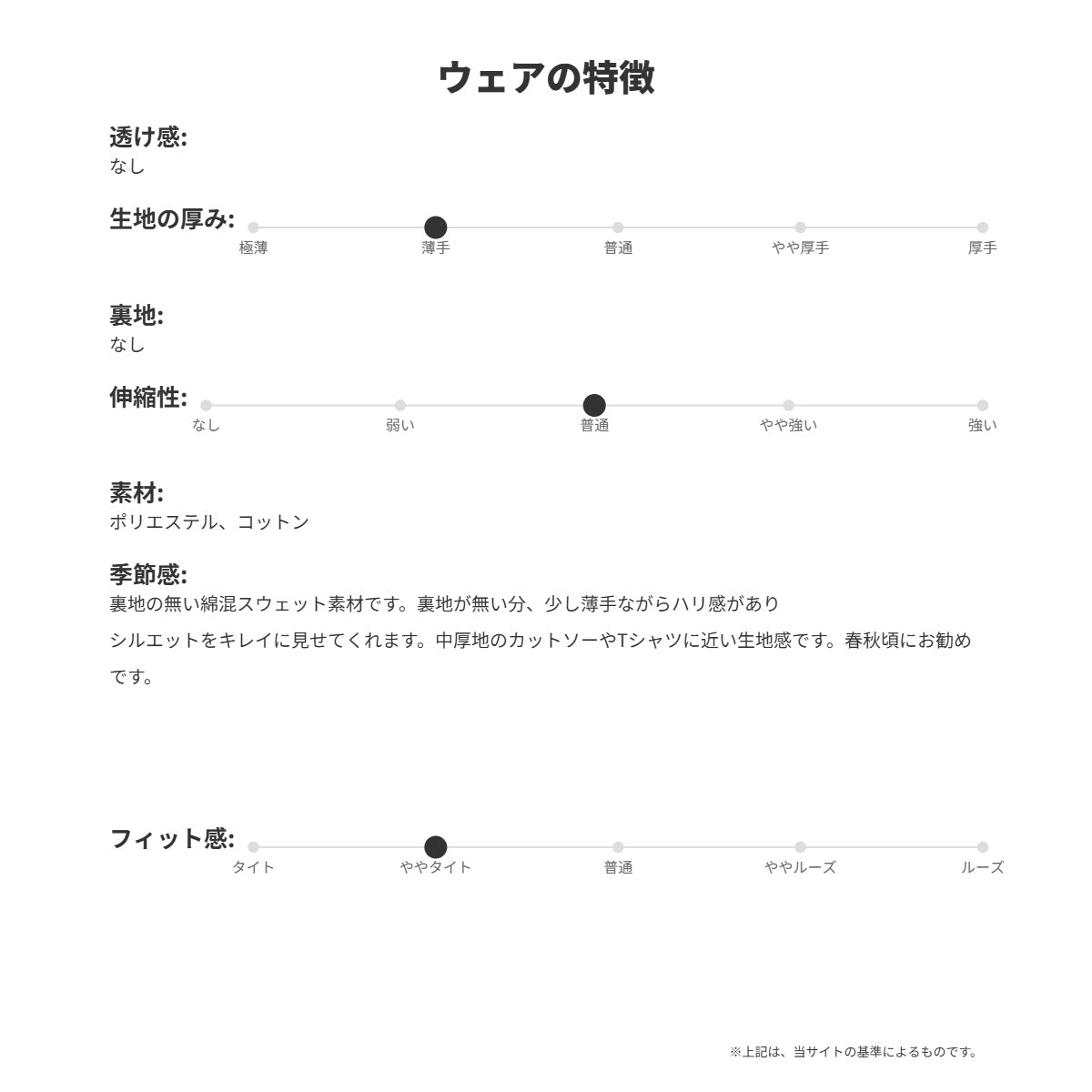 パリ・サンジェルマン メンズ スウェット上下 ロゴ刺繍バックプリントテックフリース PARIS SAINT-GERMAIN アパレル 上下 PS0625FW0002/PS1125FW0001