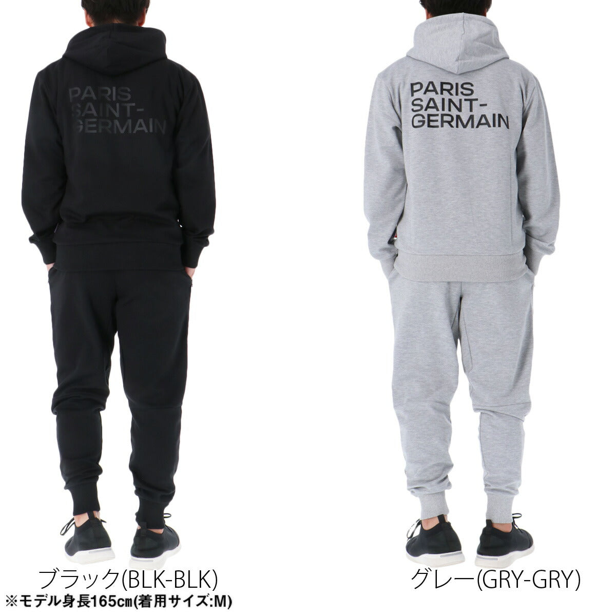 パリ・サンジェルマン メンズ スウェット上下 ロゴ刺繍バックプリントテックフリース PARIS SAINT-GERMAIN アパレル 上下 PS0625FW0002/PS1125FW0001
