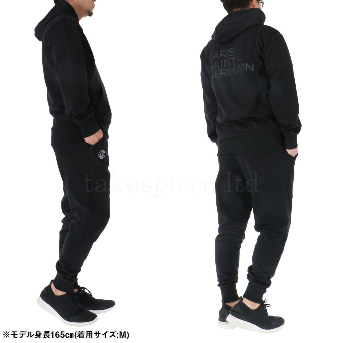 パリ・サンジェルマン メンズ スウェット上下 ロゴ刺繍バックプリントテックフリース PARIS SAINT-GERMAIN アパレル 上下 PS0625FW0002/PS1125FW0001