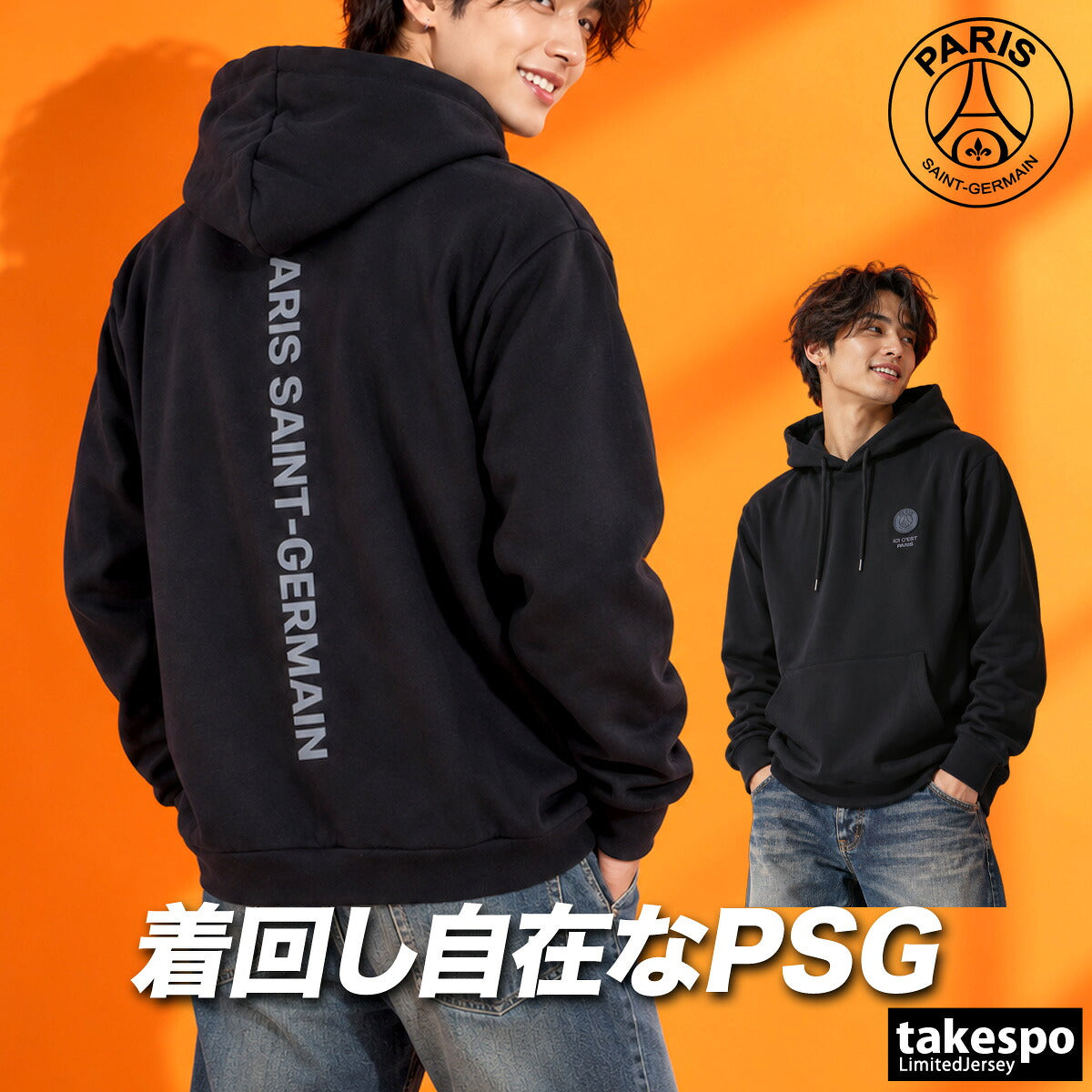 パリ・サンジェルマン パーカー スウェット フーディ Fanatics スウェットパーカー メンズ ブランド プルオーバー PARIS SAINT-GERMAIN フード付き バックプリント 黒 スエット 綿混 PS0626FW0001 ブラック レッド