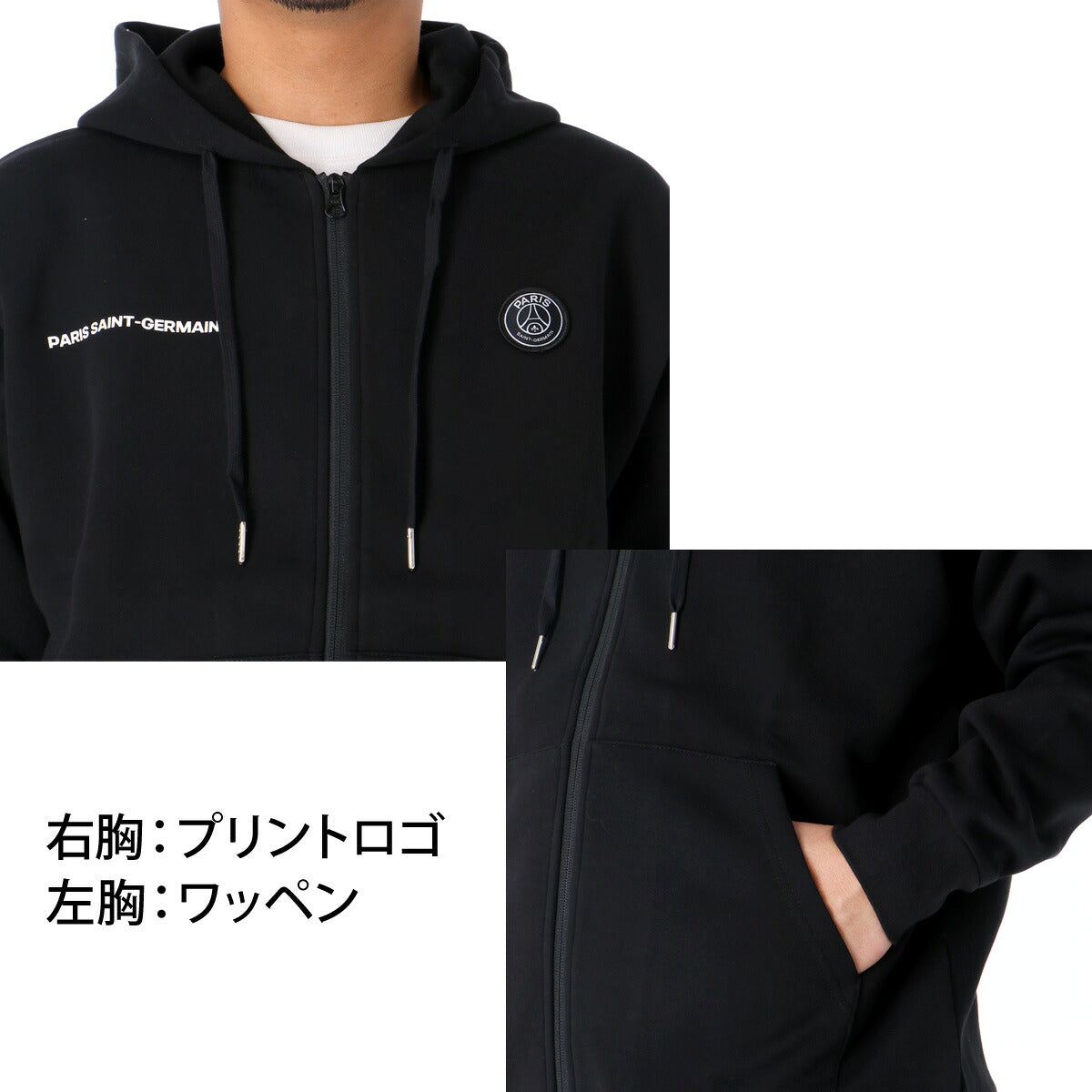 パリ・サンジェルマン Fanatics ファナティクス スウェット 上下 セットアップ メンズ ブランド PARIS SAINT-GERMAIN フード付き フーディ フルジップ 黒 スエット PS0626FW0002 ブラック グレー 上下セット
