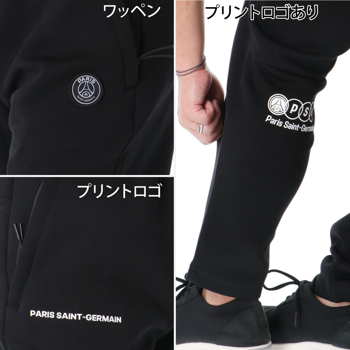 パリ・サンジェルマン Fanatics ファナティクス スウェット 上下 セットアップ メンズ ブランド PARIS SAINT-GERMAIN フード付き フーディ フルジップ 黒 スエット PS0626FW0002 ブラック グレー 上下セット