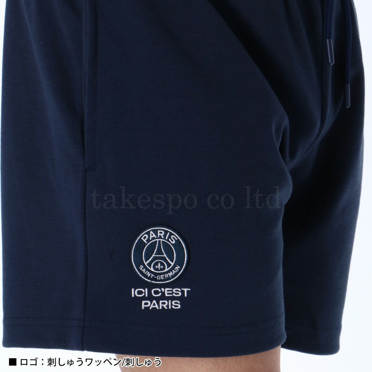 パリ・サンジェルマン メンズ ショートパンツ EMB LOGO PARIS SAINT-GERMAIN アパレル 下 PS1225S