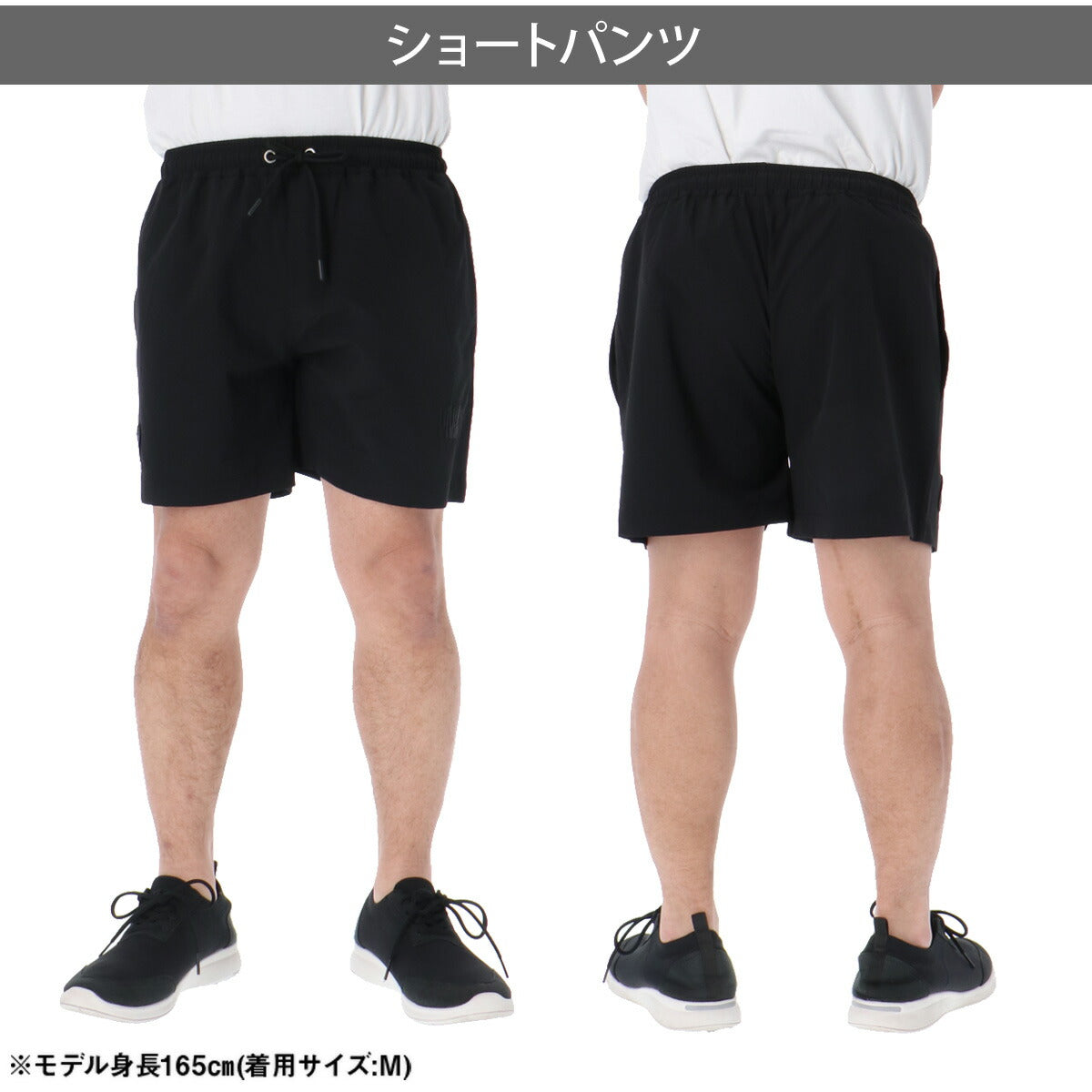 パリ・サンジェルマン ショートパンツ メンズ ブラック グレー カーキグリーン PS1226SS0002