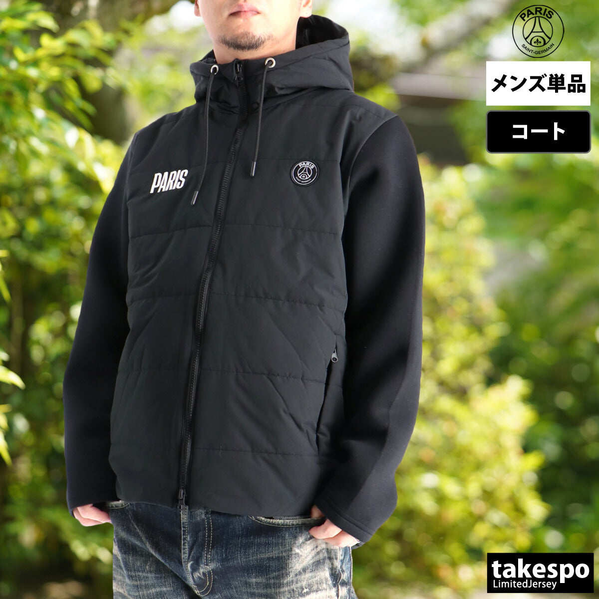 パリ・サンジェルマン メンズ コート PARIS SAINT-GERMAIN アパレル 上 PS2325FW0002