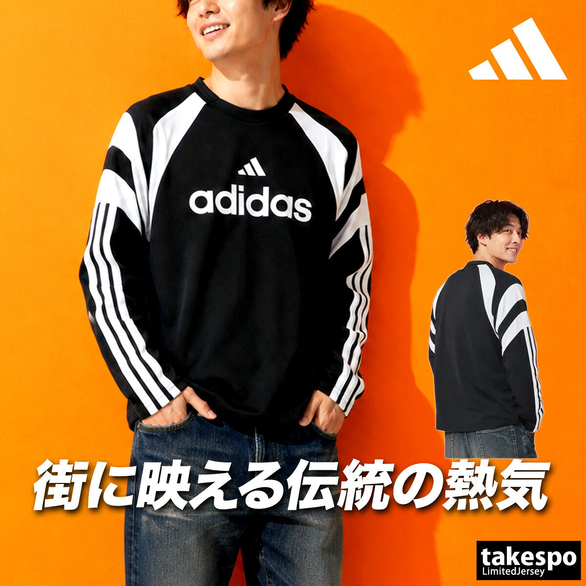 ロンT 長袖Tシャツ メンズ ブランド アディダス スポーツ Tシャツ ロンティー ロングTシャツ 長袖 adidas ティロ サッカー フットサル 3ストライプス スリーストライプス 黒 QA520 ブラック 新作 大きいサイズ 