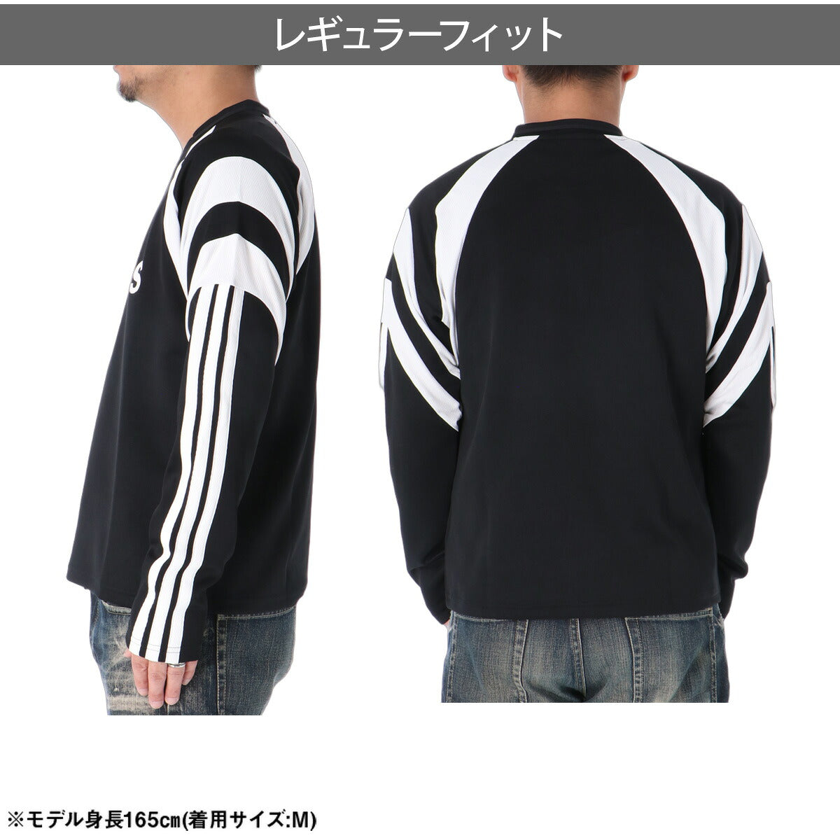 ロンT 長袖Tシャツ メンズ ブランド アディダス スポーツ Tシャツ ロンティー ロングTシャツ 長袖 adidas ティロ サッカー フットサル 3ストライプス スリーストライプス 黒 QA520 ブラック 新作 大きいサイズ