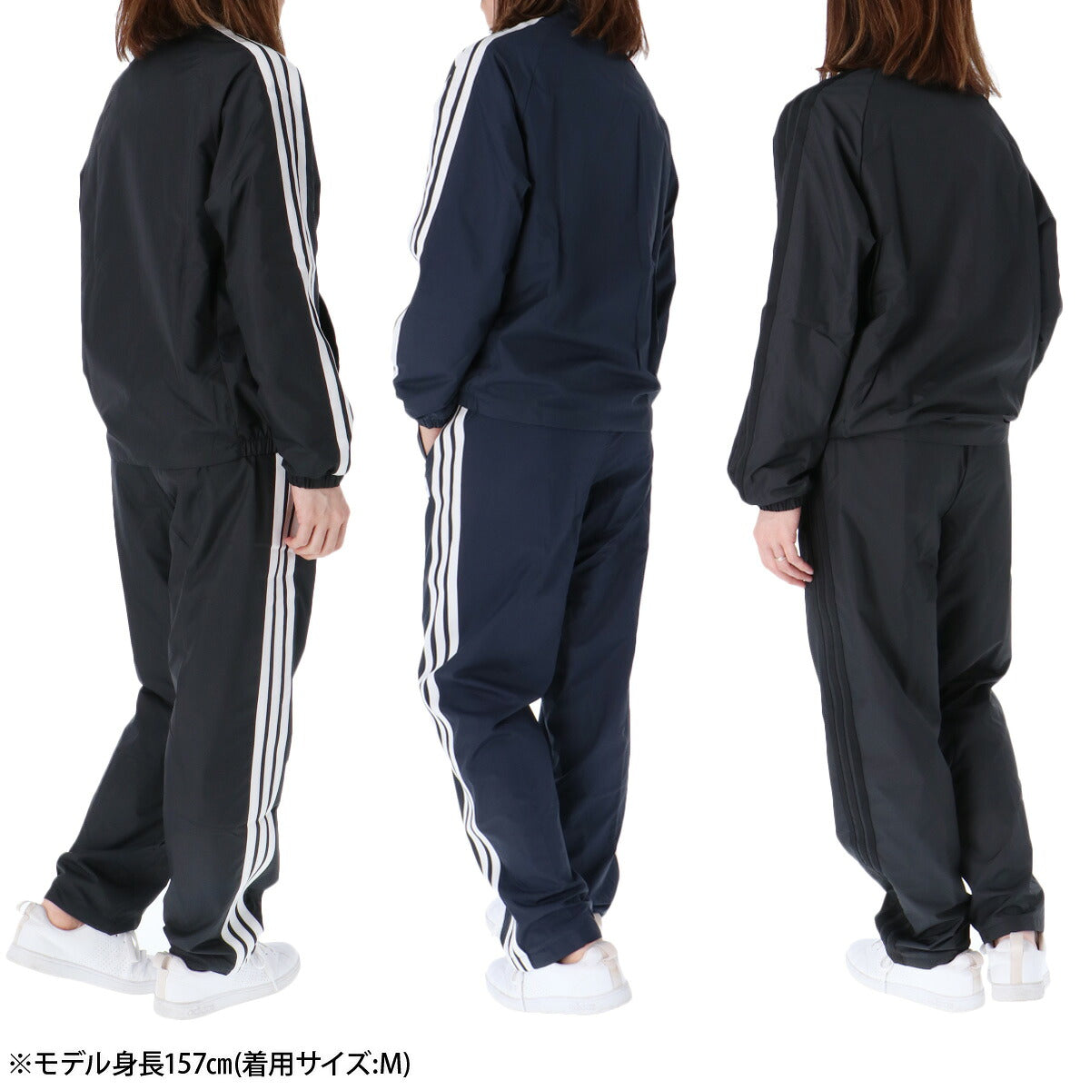 アディダス マストハブ ウインドブレーカー 上下 セットアップ レディース ブランド adidas 3ストライプス スリーストライプス 裏トリコット 起毛 黒 QB062 ブラック ネイビー 新作 上下セット