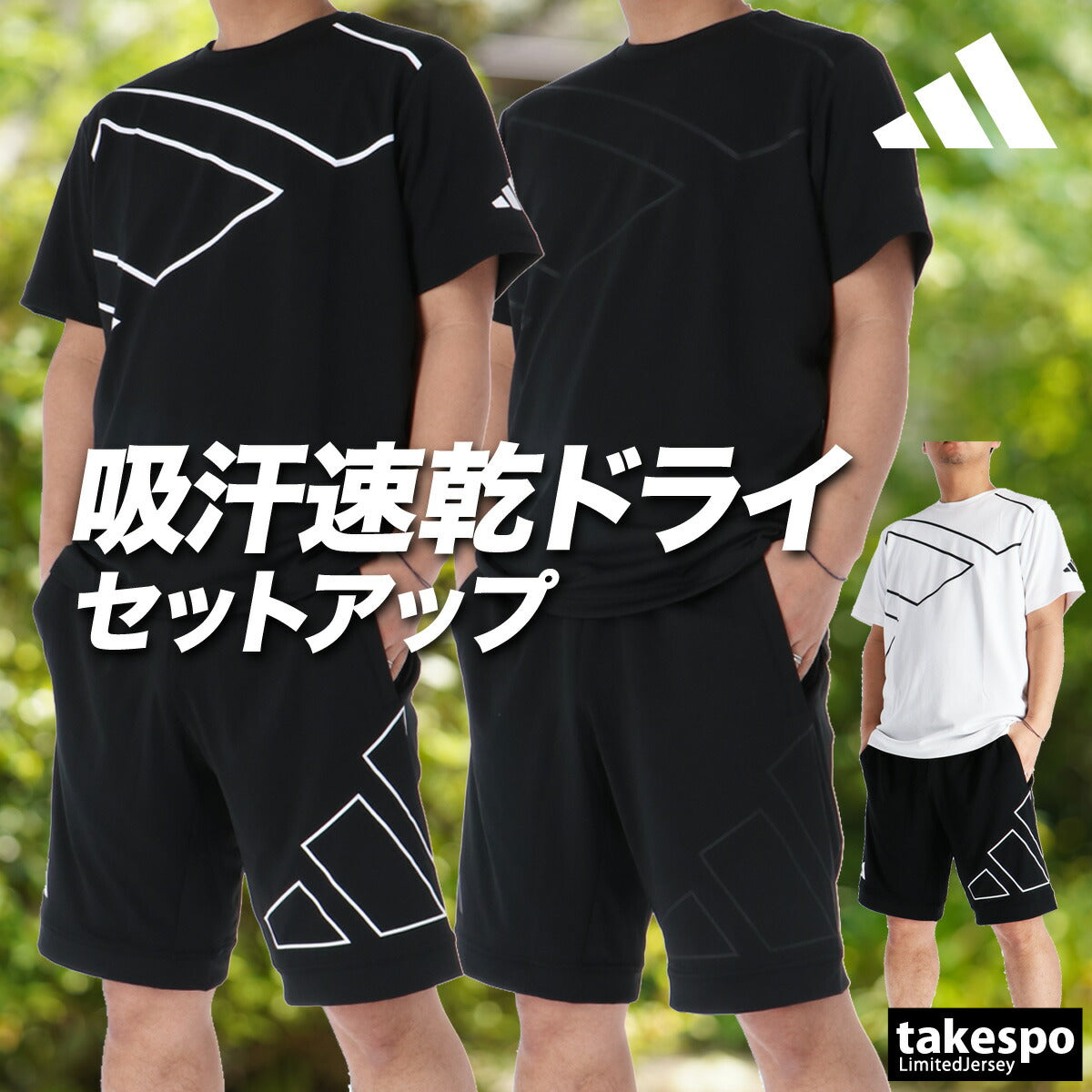 アディダス Tシャツ ハーフパンツ 上下 メンズ エッセンシャルズ ブラック ホワイト QB213