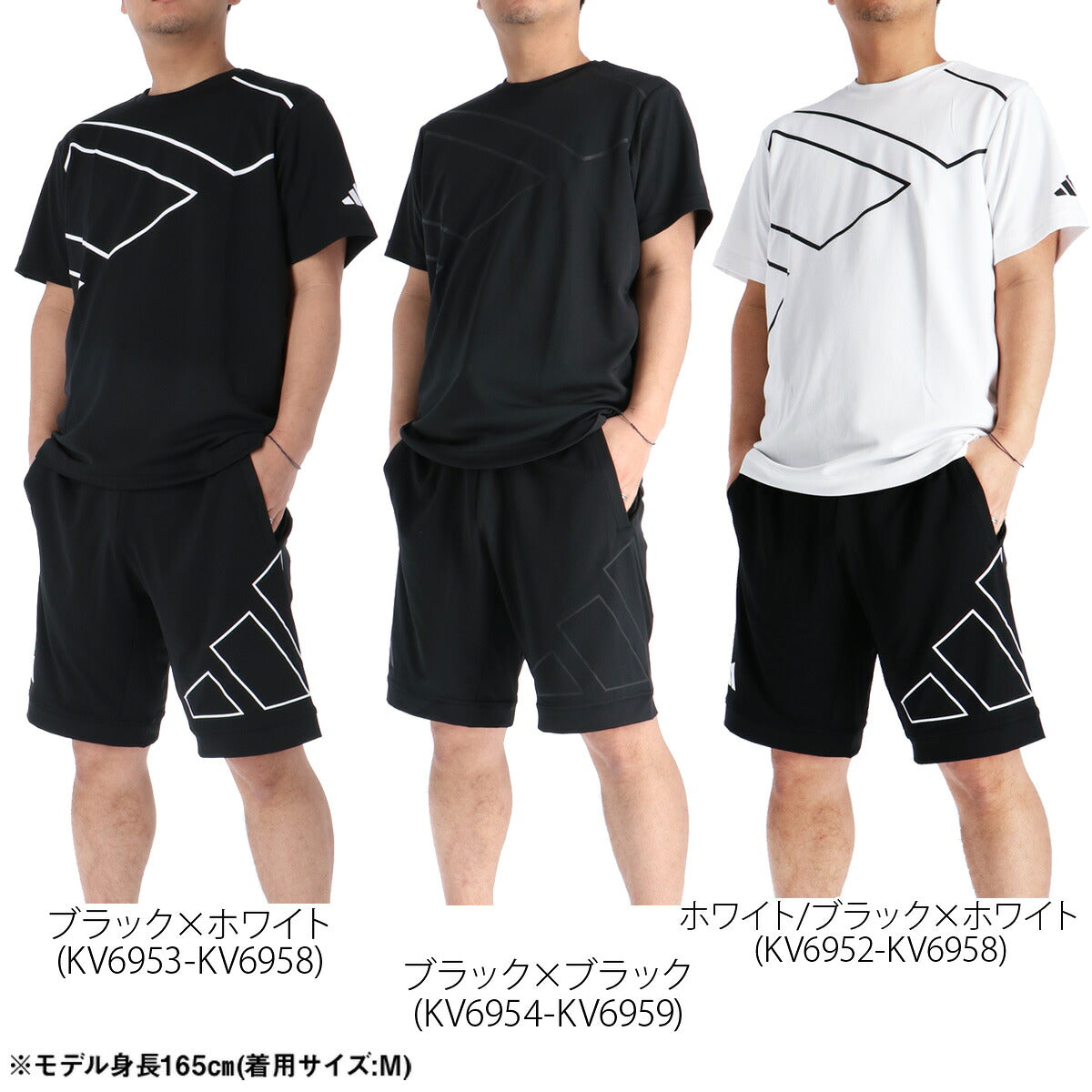 アディダス Tシャツ ハーフパンツ 上下 メンズ エッセンシャルズ ブラック ホワイト QB213