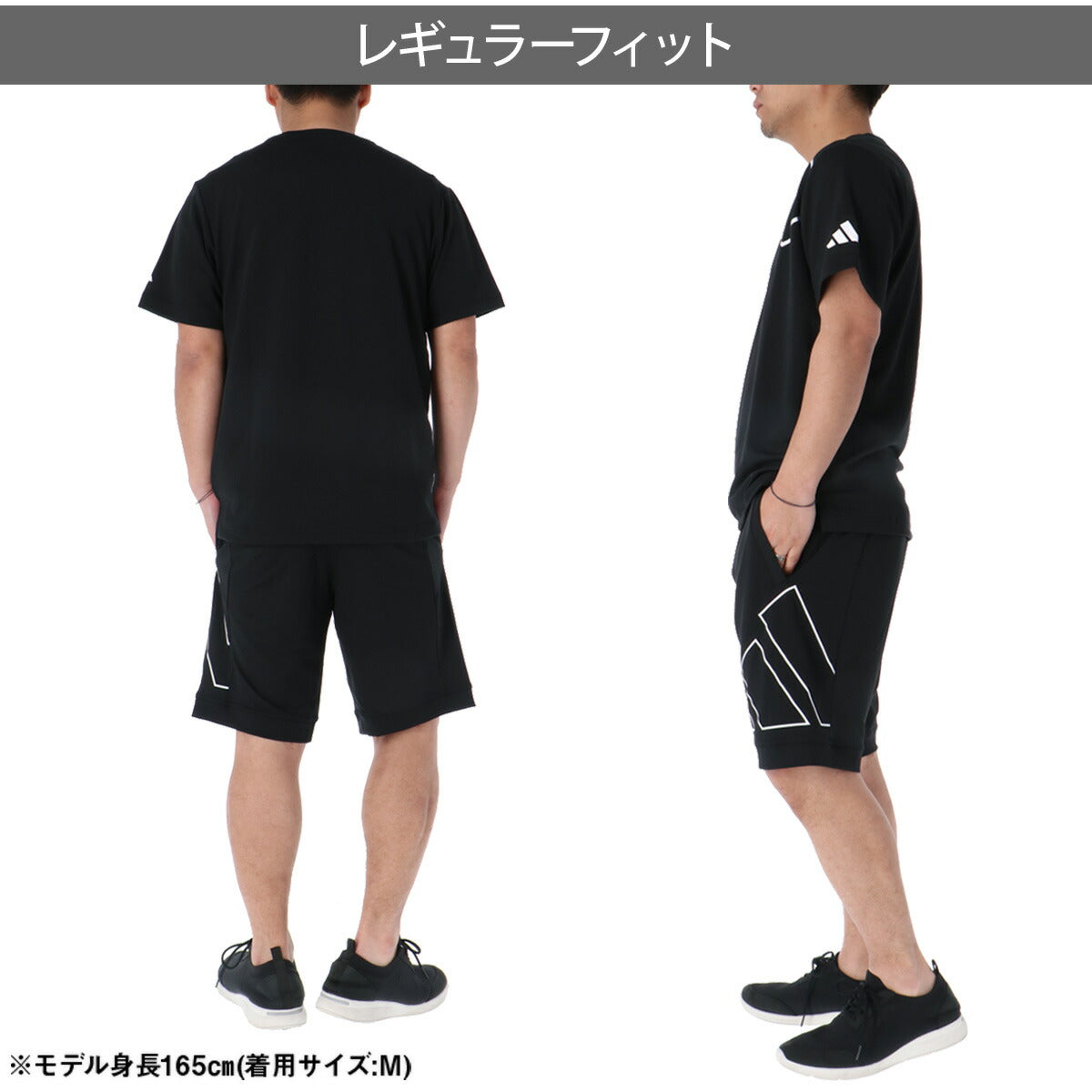 アディダス Tシャツ ハーフパンツ 上下 メンズ エッセンシャルズ ブラック ホワイト QB213
