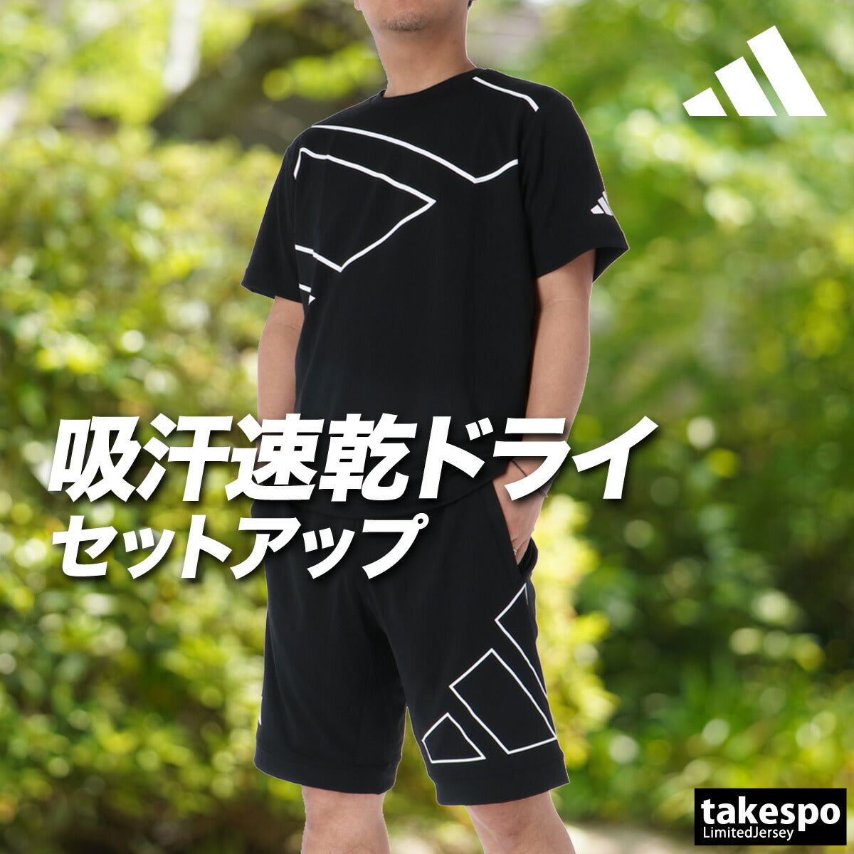 アディダス Tシャツ ハーフパンツ 上下 メンズ エッセンシャルズ ブラック ホワイト QB213