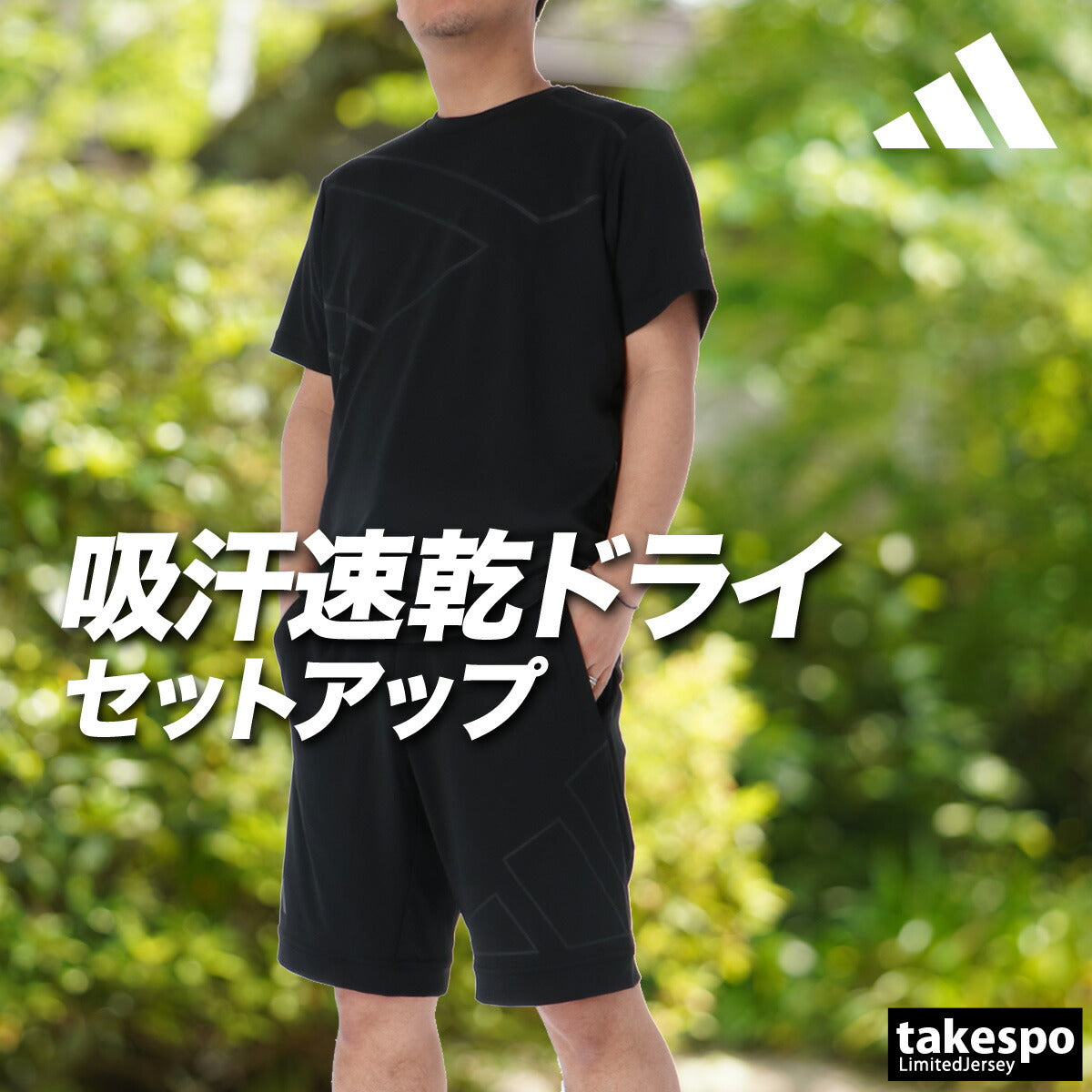 アディダス Tシャツ ハーフパンツ 上下 メンズ エッセンシャルズ ブラック ホワイト QB213