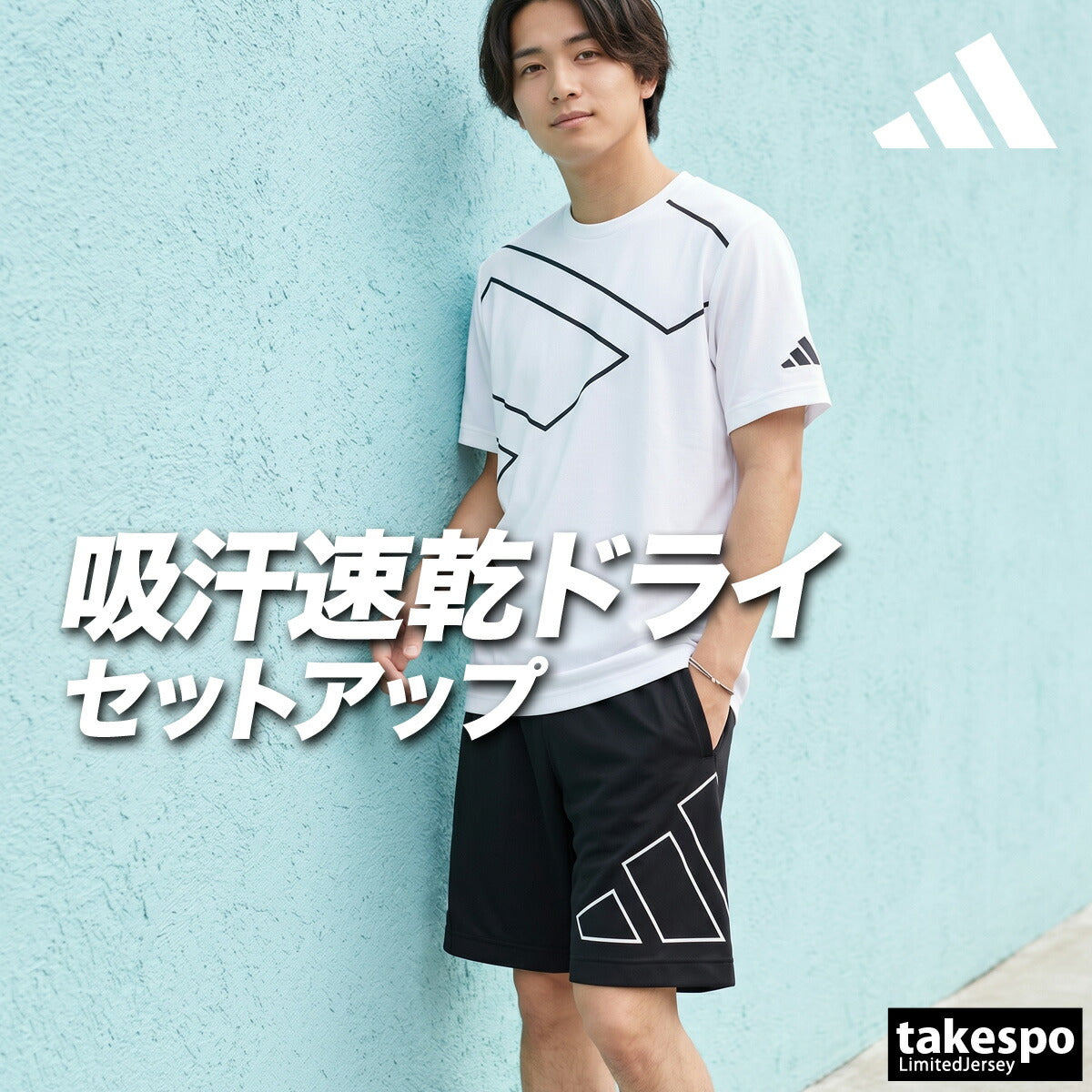 アディダス Tシャツ ハーフパンツ 上下 メンズ エッセンシャルズ ブラック ホワイト QB213