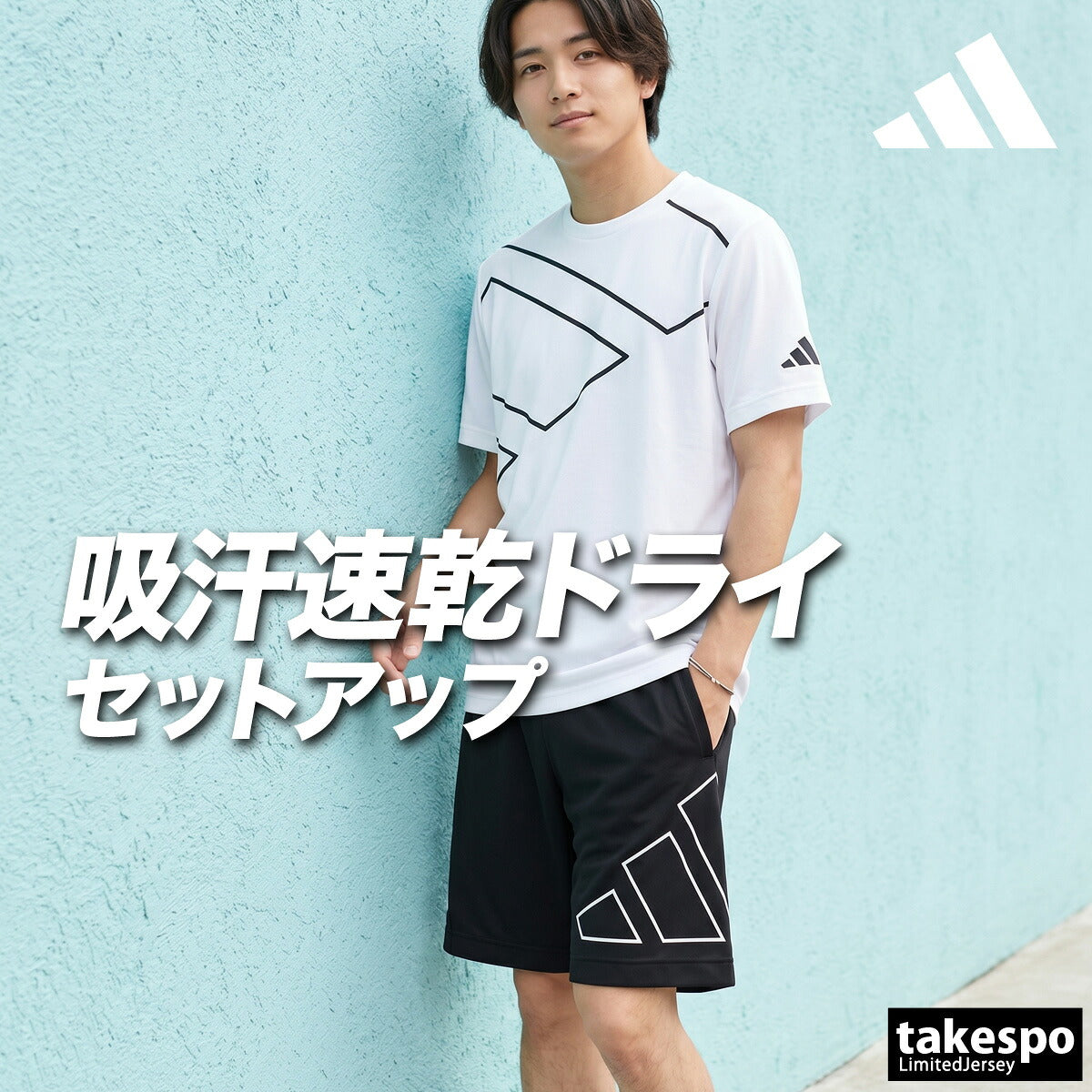 アディダス Tシャツ ハーフパンツ 上下 メンズ エッセンシャルズ ブラック ホワイト QB213