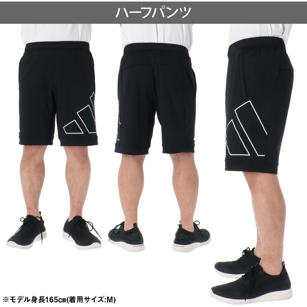 アディダス Tシャツ ハーフパンツ 上下 メンズ エッセンシャルズ ブラック ホワイト QB213