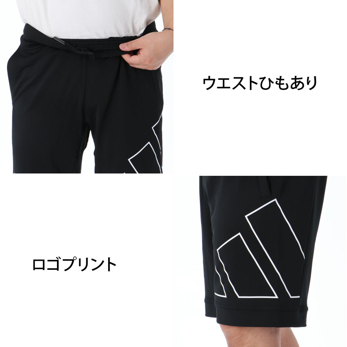 アディダス Tシャツ ハーフパンツ 上下 メンズ エッセンシャルズ ブラック ホワイト QB213