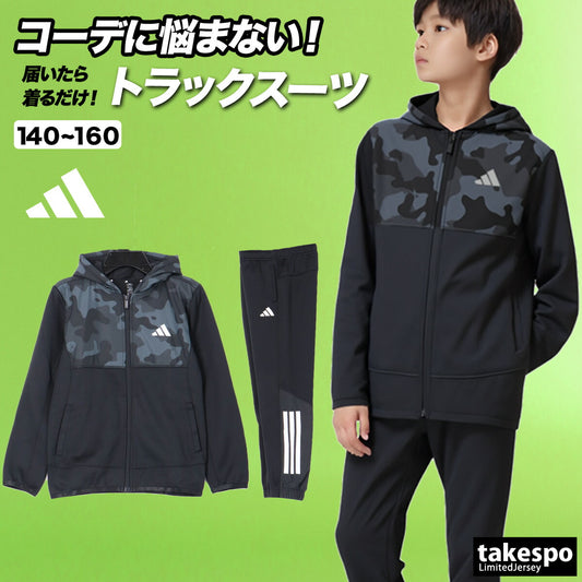 アディダス ジュニア スウェット上下 カモ adidas アパレル 上下 QB244/MIR37