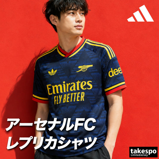 アディダス アーセナルFC アウェイ レプリカユニフォーム メンズ ブランド adidas 半袖 吸汗 速乾 吸水 ドライ 3ストライプス スリーストライプス QB639 ネイビー 大きいサイズ 有 スポーツウェア