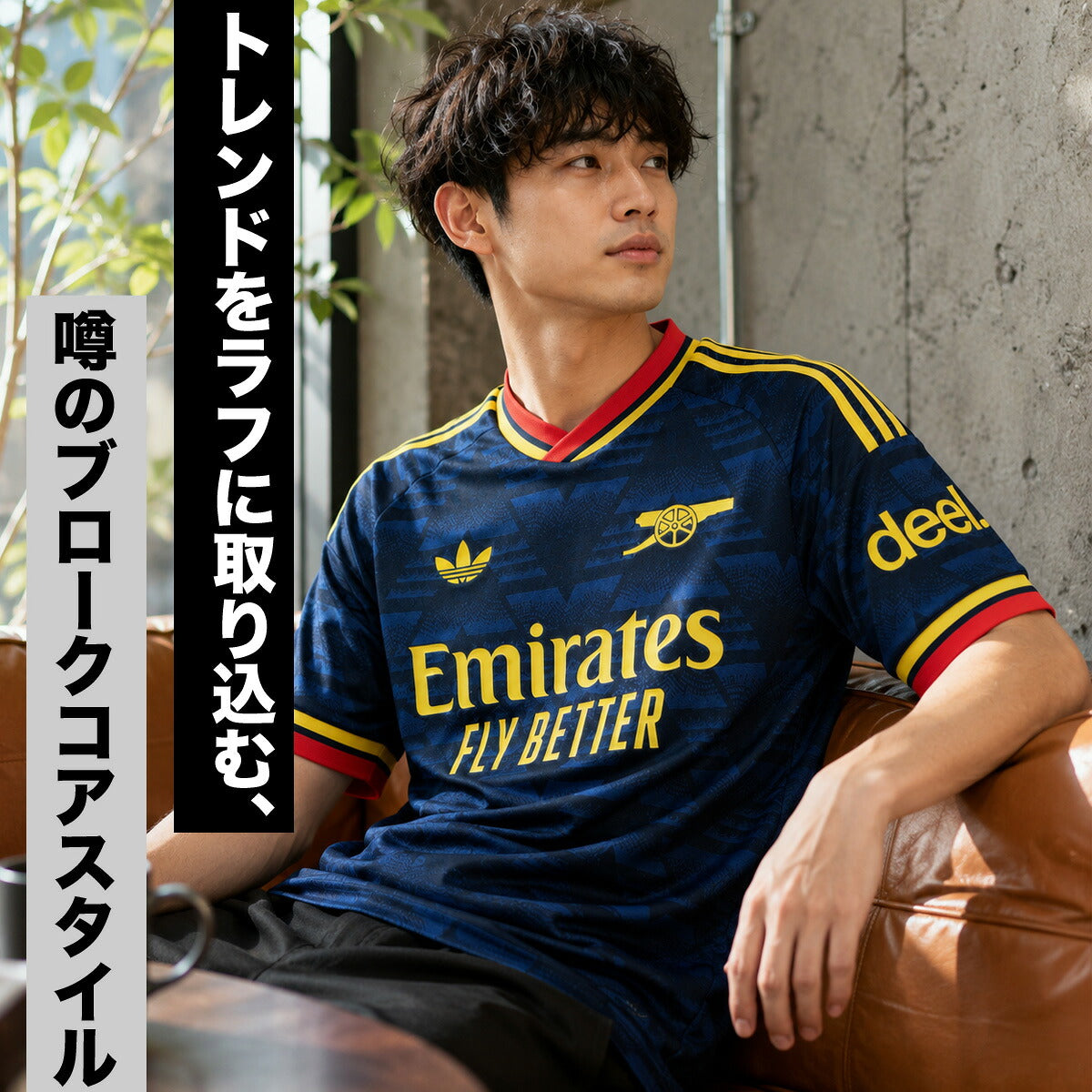 アディダス アーセナルFC アウェイ レプリカユニフォーム メンズ ブランド adidas 半袖 吸汗 速乾 吸水 ドライ 3ストライプス スリーストライプス QB639 ネイビー 大きいサイズ 有 スポーツウェア