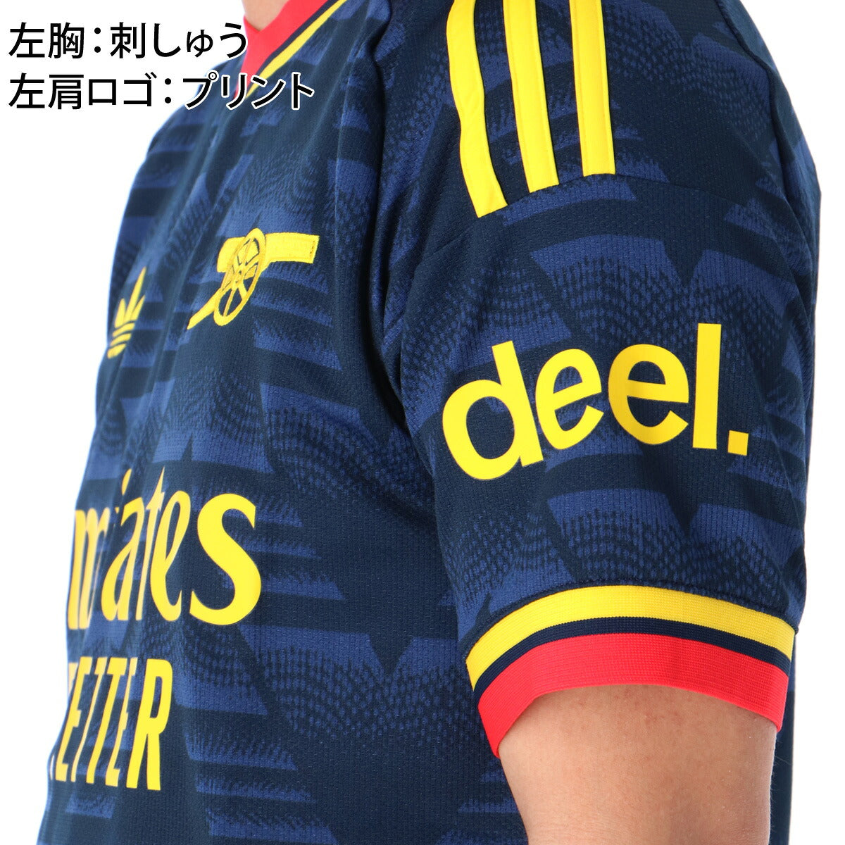 アディダス アーセナルFC アウェイ レプリカユニフォーム メンズ ブランド adidas 半袖 吸汗 速乾 吸水 ドライ 3ストライプス スリーストライプス QB639 ネイビー 大きいサイズ 有 スポーツウェア