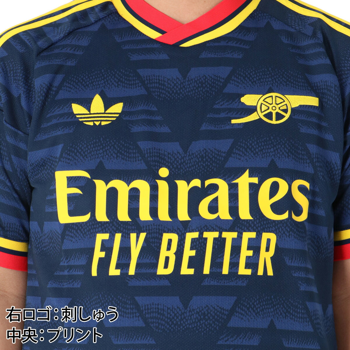 アディダス アーセナルFC アウェイ レプリカユニフォーム メンズ ブランド adidas 半袖 吸汗 速乾 吸水 ドライ 3ストライプス スリーストライプス QB639 ネイビー 大きいサイズ 有 スポーツウェア