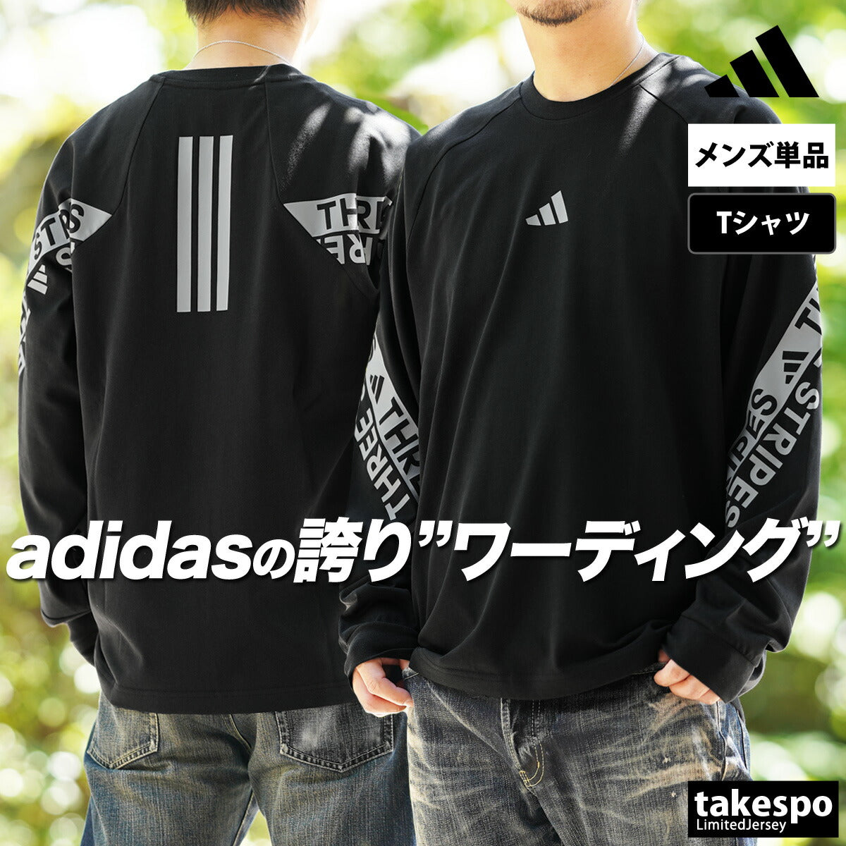 アディダス Tシャツ メンズ ワーディング WORDING ブラック ホワイト ネイビー グリーン QF125