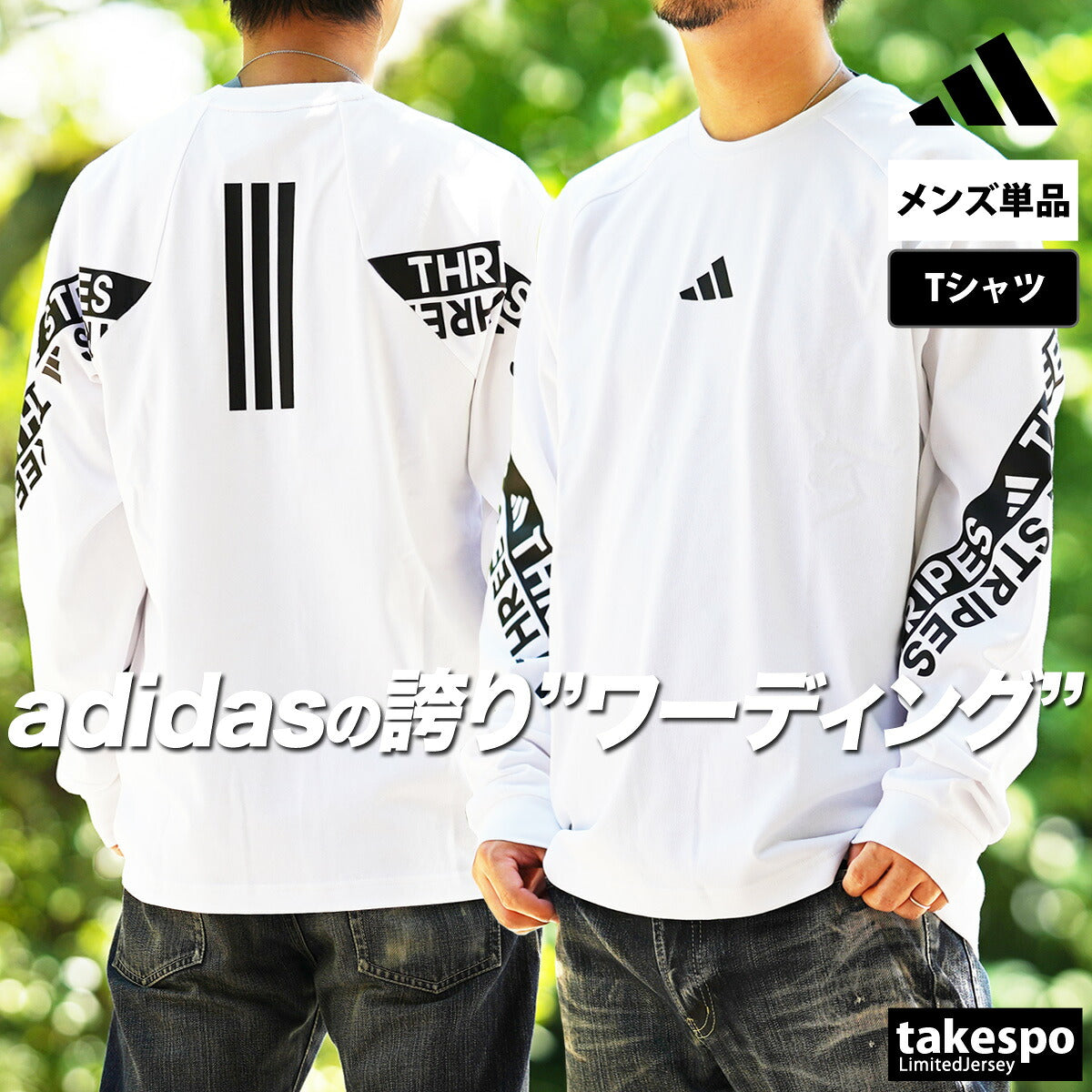 アディダス Tシャツ メンズ ワーディング WORDING ブラック ホワイト ネイビー グリーン QF125