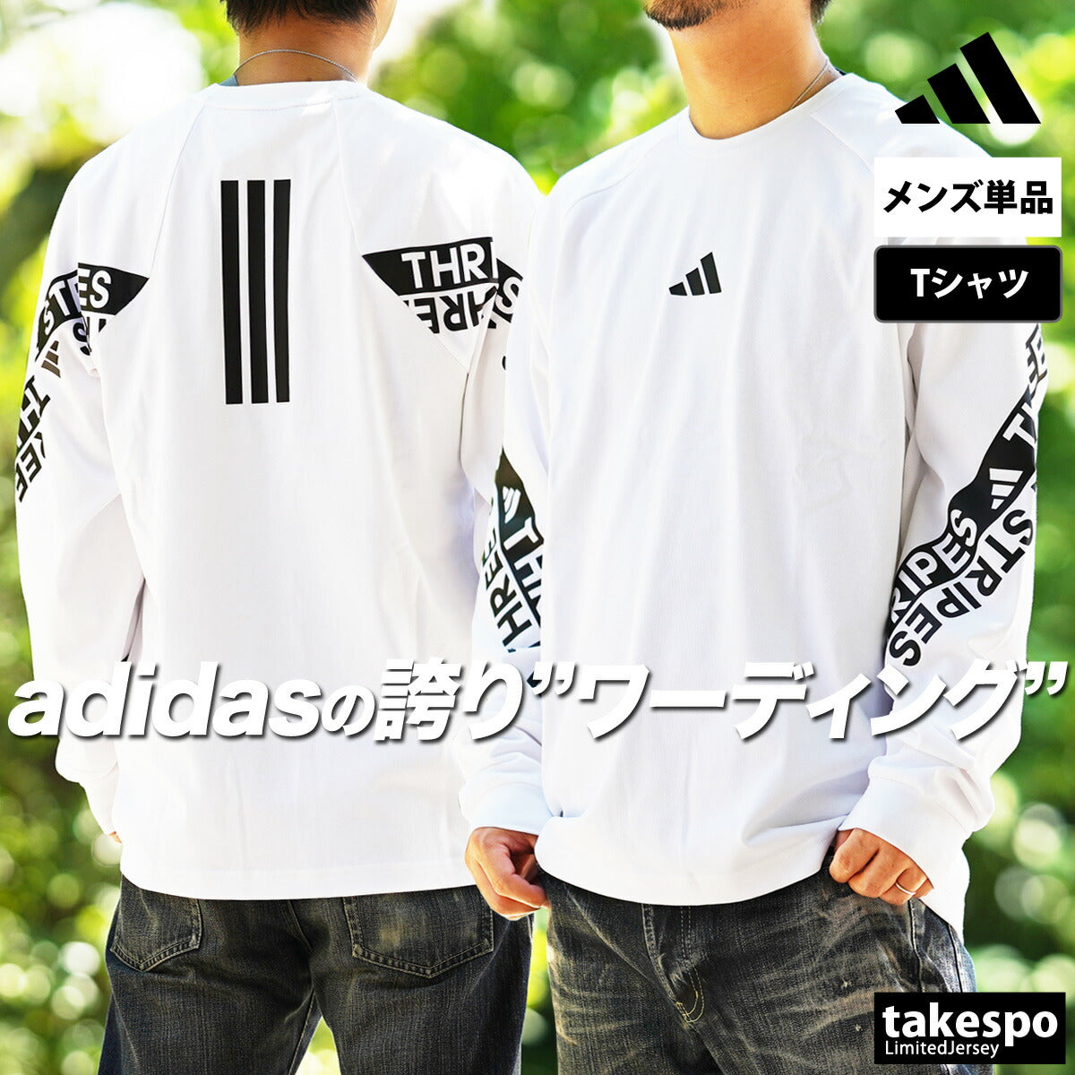 アディダス Tシャツ メンズ ワーディング WORDING ブラック ホワイト ネイビー グリーン QF125