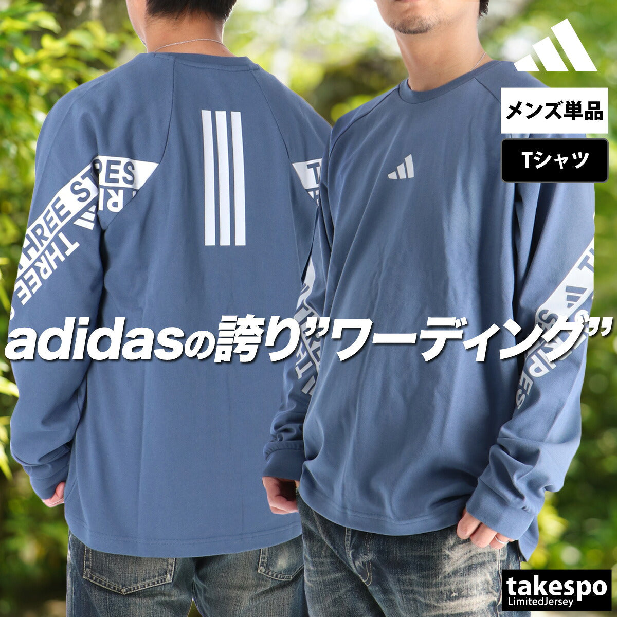 アディダス Tシャツ メンズ ワーディング WORDING ブラック ホワイト ネイビー グリーン QF125