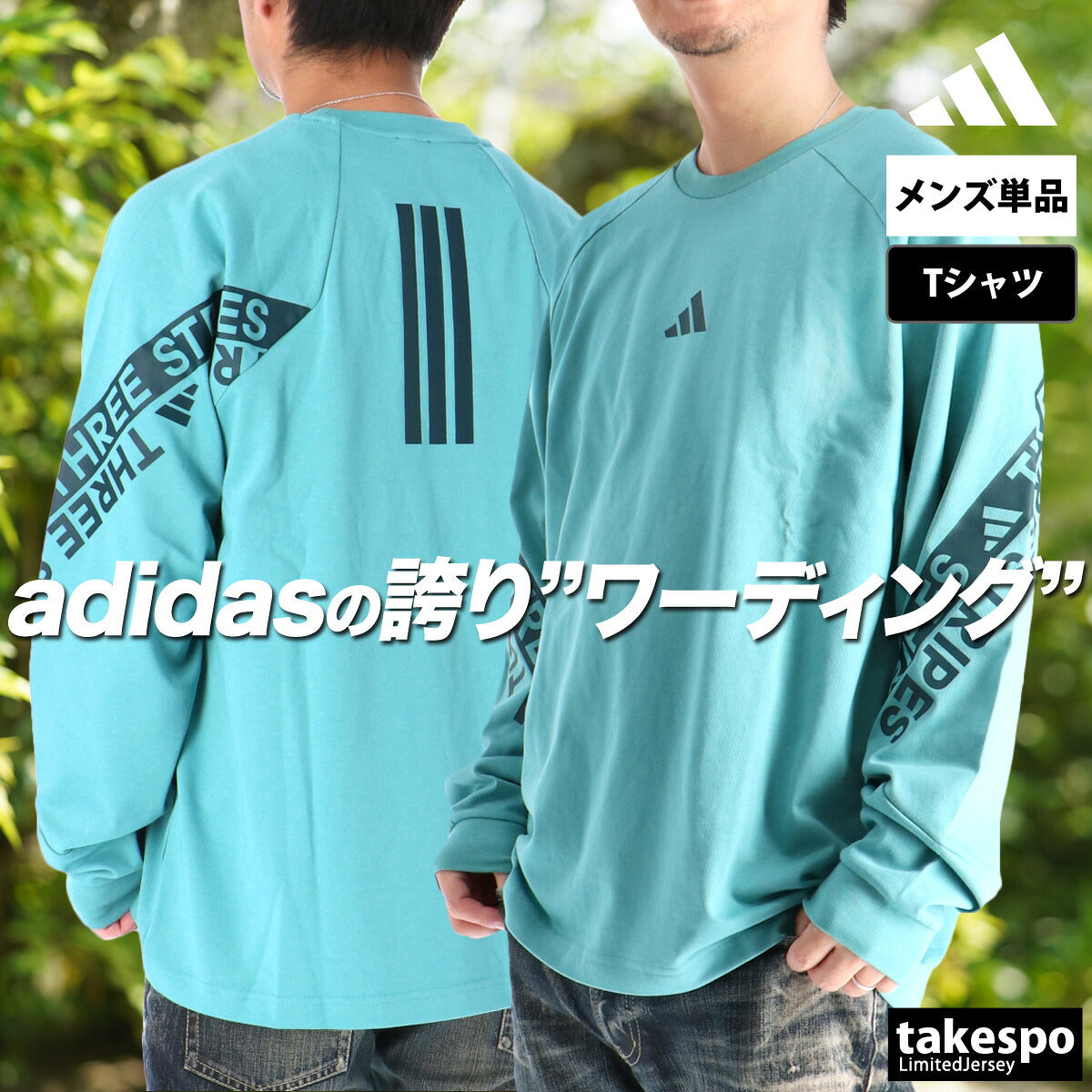 アディダス Tシャツ メンズ ワーディング WORDING ブラック ホワイト ネイビー グリーン QF125