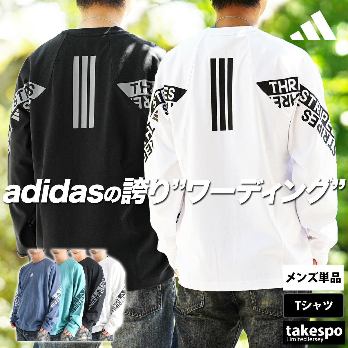 アディダス Tシャツ メンズ ワーディング WORDING ブラック ホワイト ネイビー グリーン QF125
