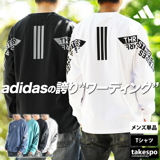 アディダス Tシャツ メンズ ワーディング WORDING ブラック ホワイト ネイビー グリーン QF125