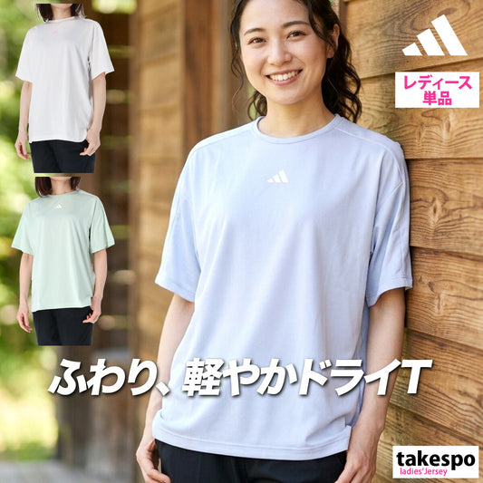 アディダス Tシャツ レディース ブルー ホワイト グリーン QF557