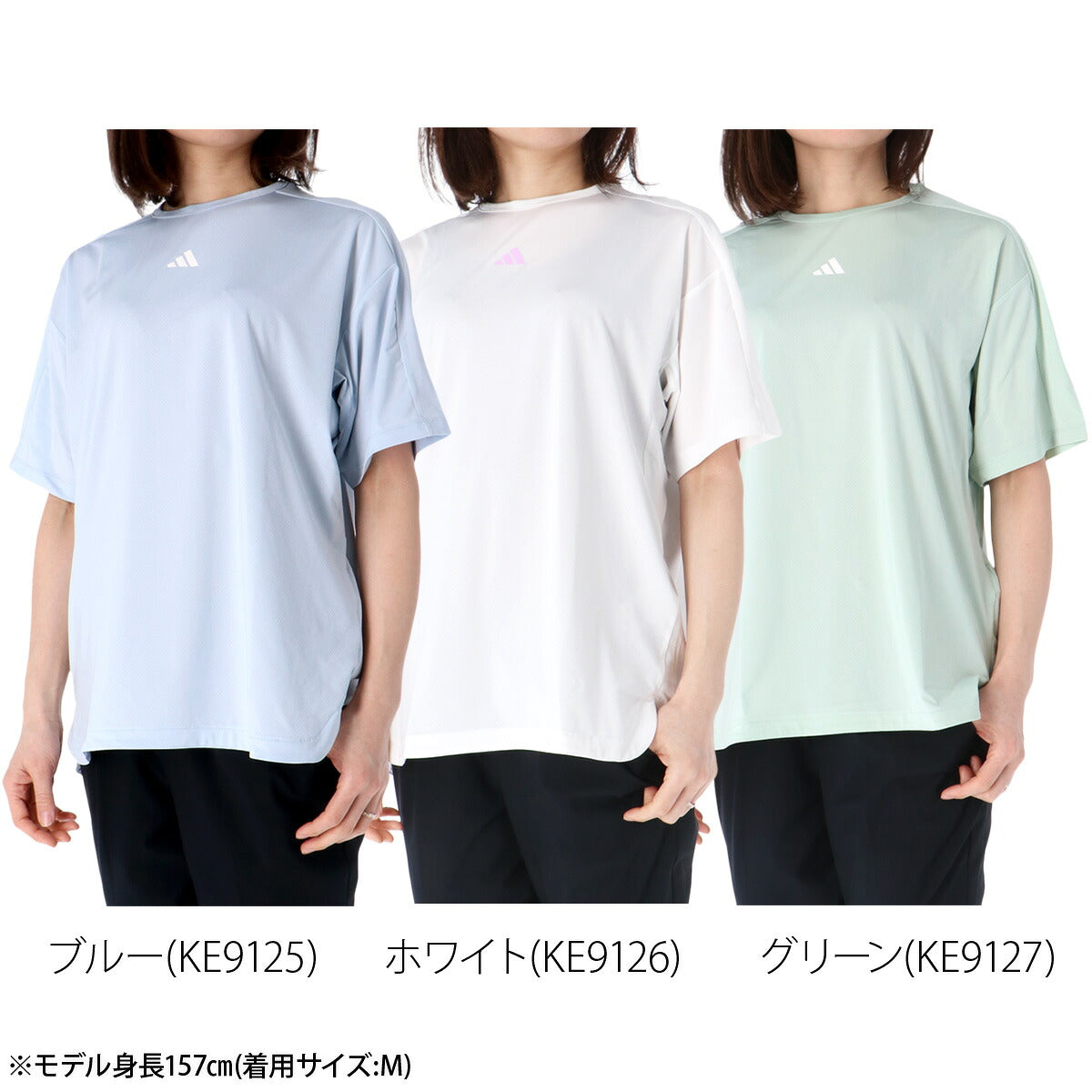 アディダス Tシャツ レディース ブルー ホワイト グリーン QF557