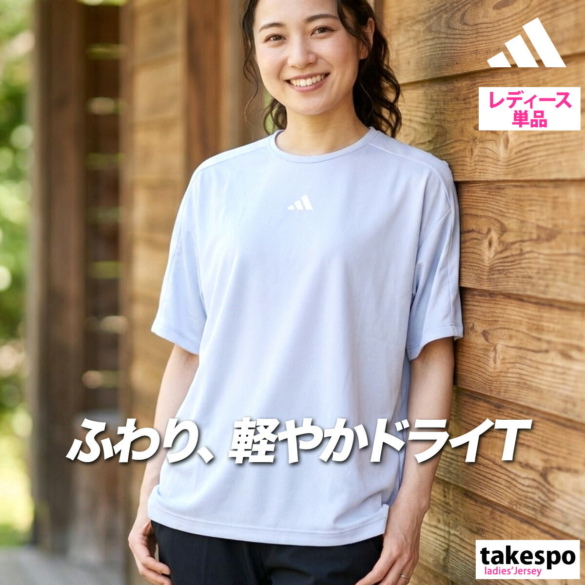 アディダス Tシャツ レディース ブルー ホワイト グリーン QF557