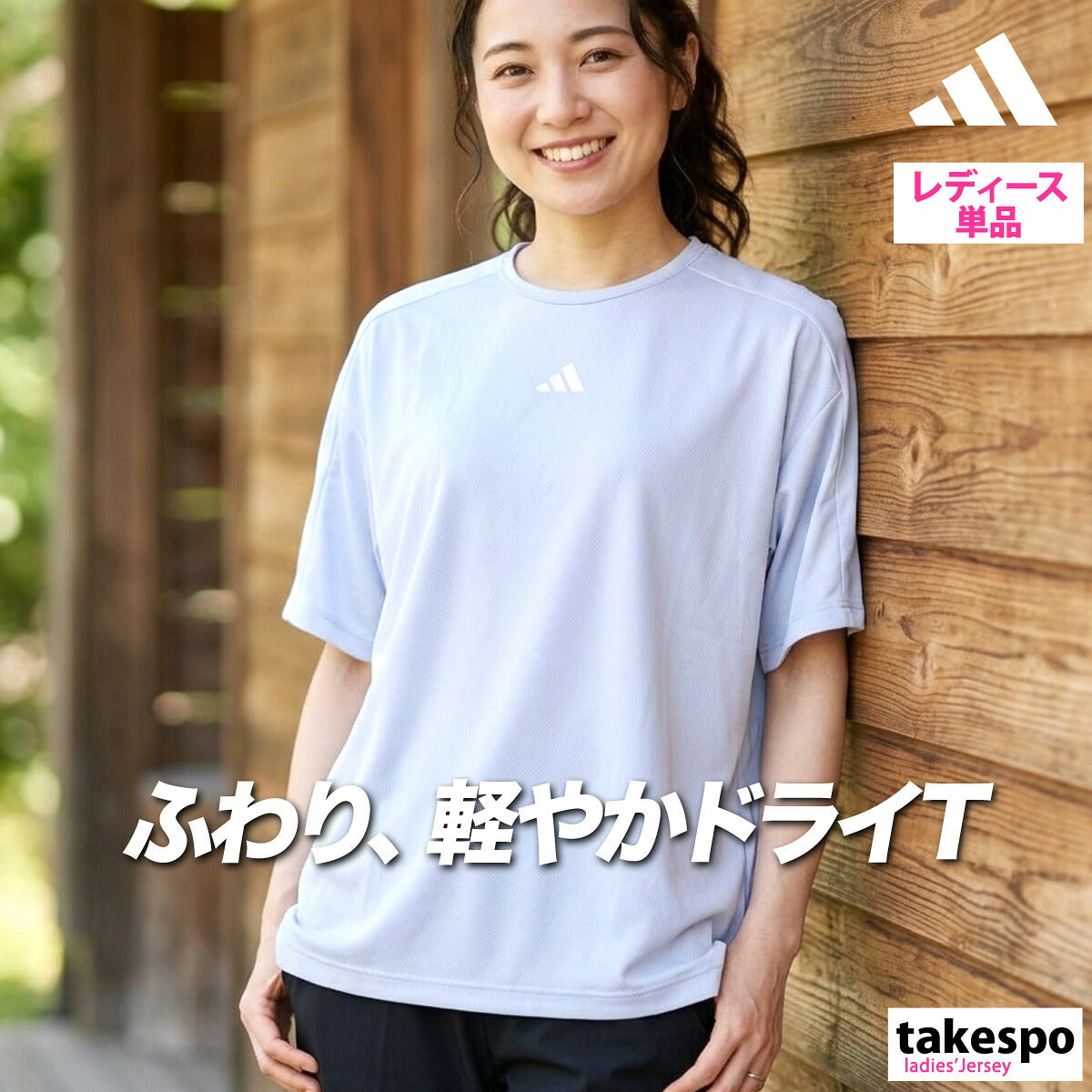 アディダス Tシャツ レディース ブルー ホワイト グリーン QF557