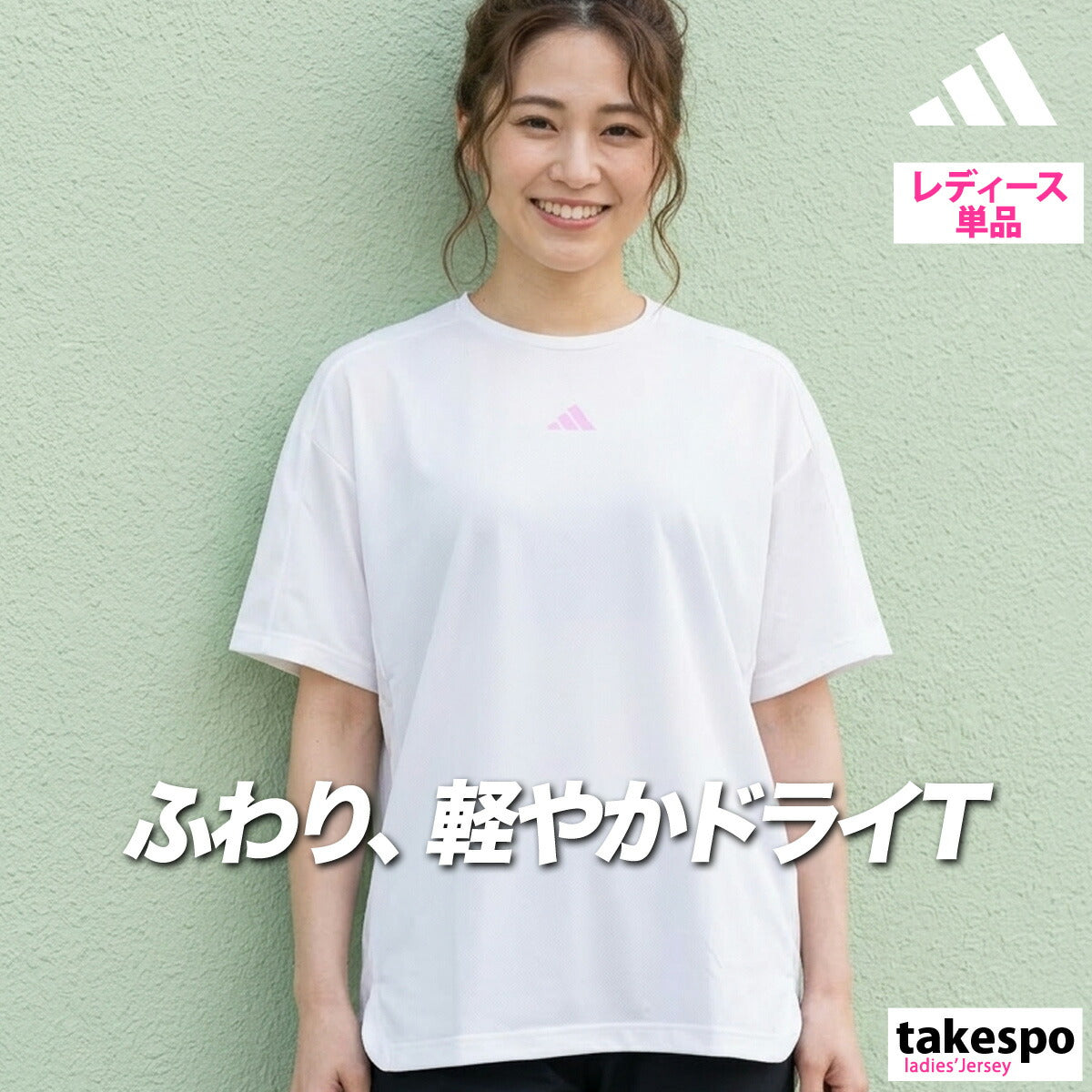 アディダス Tシャツ レディース ブルー ホワイト グリーン QF557