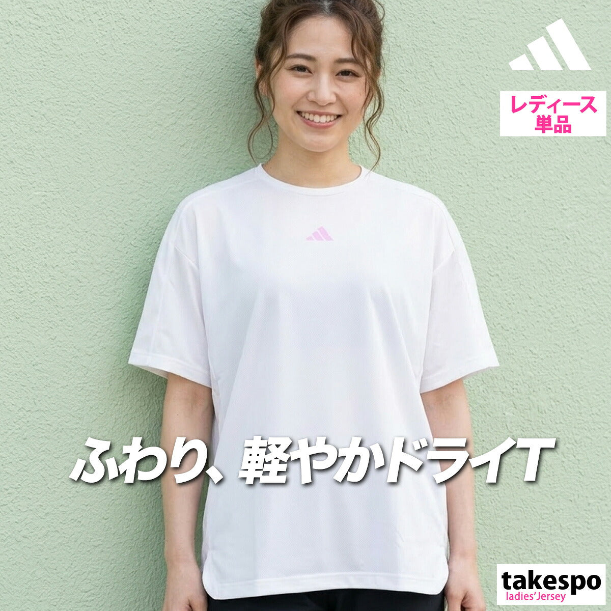 アディダス Tシャツ レディース ブルー ホワイト グリーン QF557