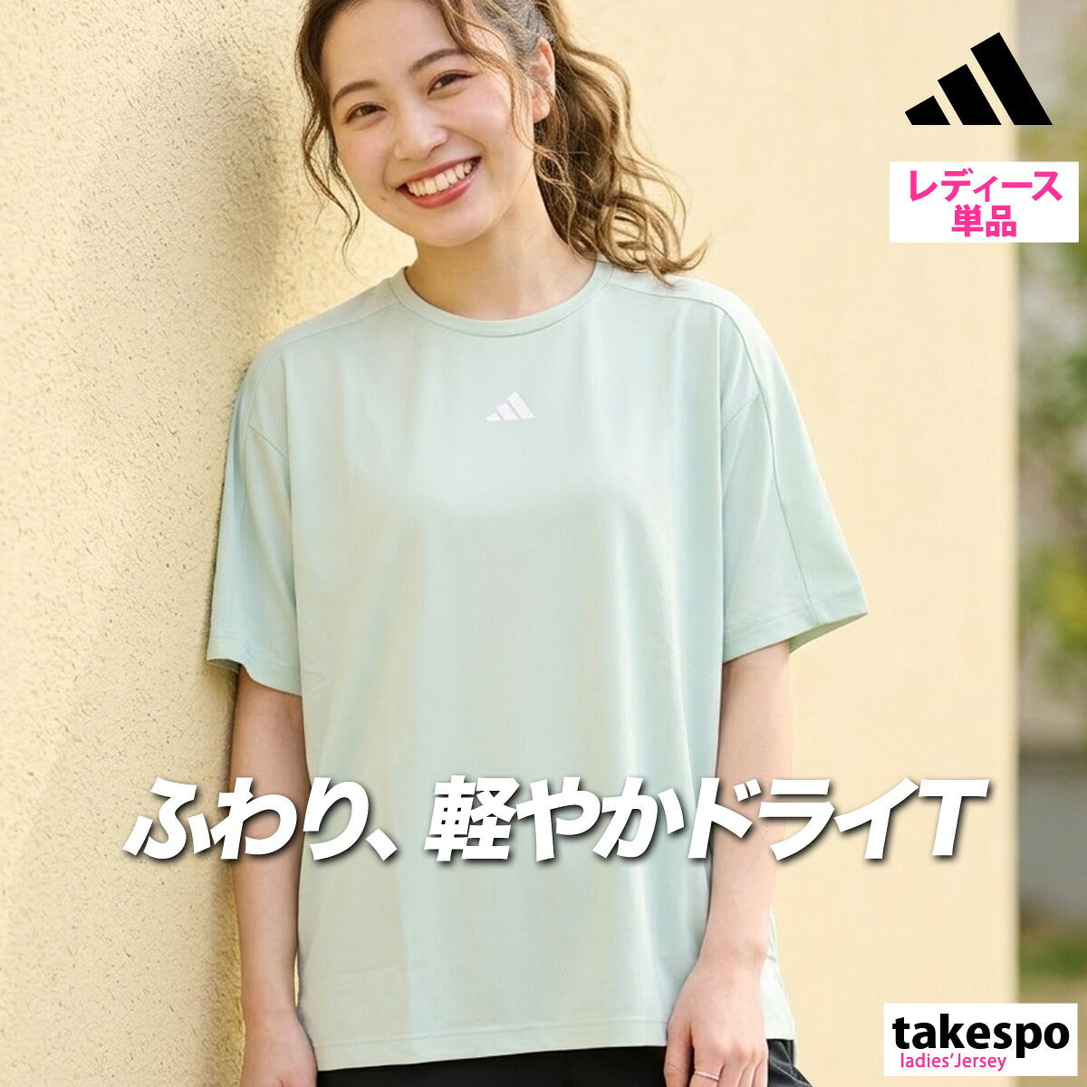 アディダス Tシャツ レディース ブルー ホワイト グリーン QF557