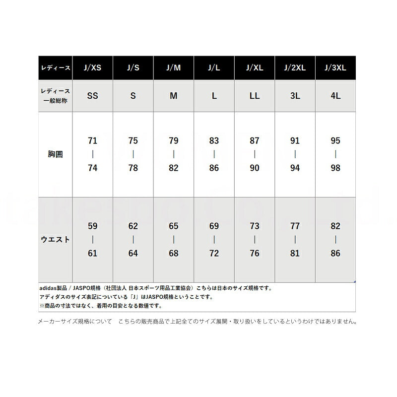 アディダス Tシャツ レディース ブルー ホワイト グリーン QF557
