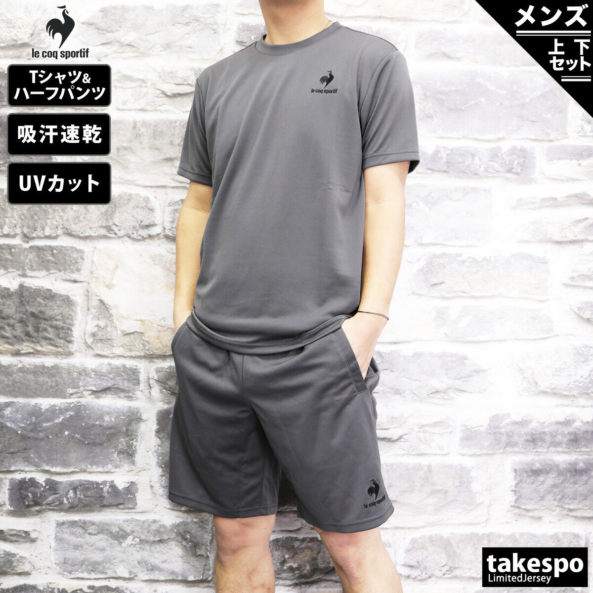 ルコック Tシャツ ハーフパンツ 上下 メンズ ブラック ホワイト ネイビー ブルー グレー QMMTJA30Z